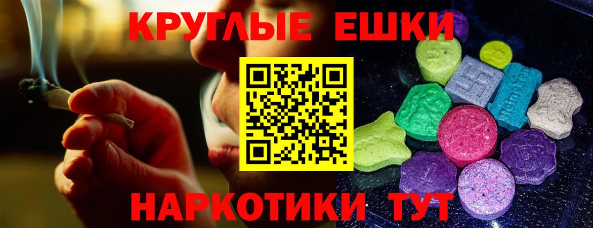 Жуковский  ссылка на мегу ТОР  дарк нет как зайти  Экстази Дубай  Вход с VPN 