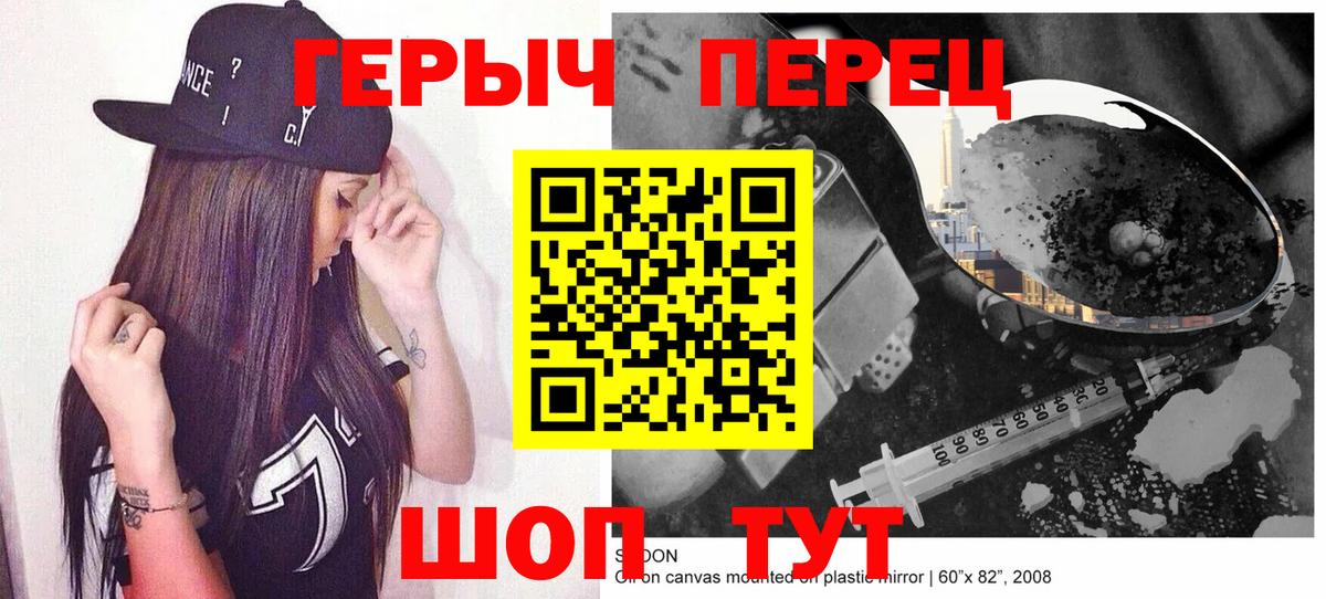 Жуковский  Героин Афган  Вход с VPN 
