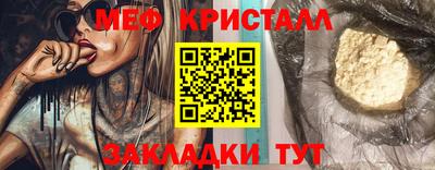 прущие крисы Мариинск