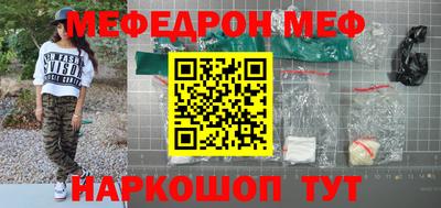 прущие крисы Мариинск