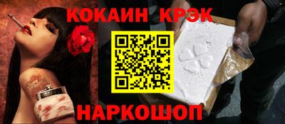 прущие крисы Мариинск