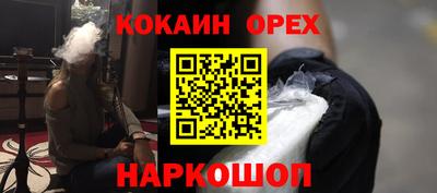 jwh Малоярославец