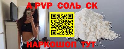 прущие крисы Мариинск