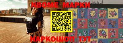 jwh Малоярославец