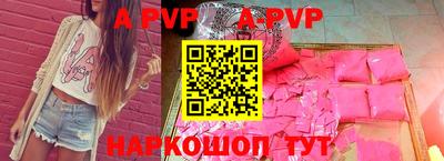 прущие крисы Мариинск