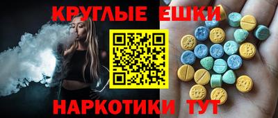 MDMA Premium VHQ Малгобек