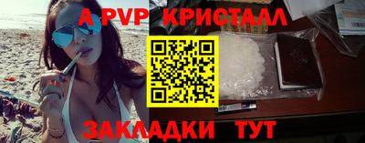 прущие крисы Мариинск