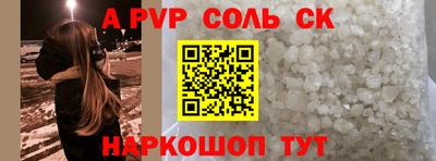 прущие крисы Мариинск