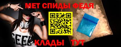 прущие крисы Мариинск