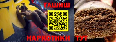 прущие крисы Мариинск