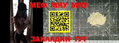 прущие крисы Мариинск
