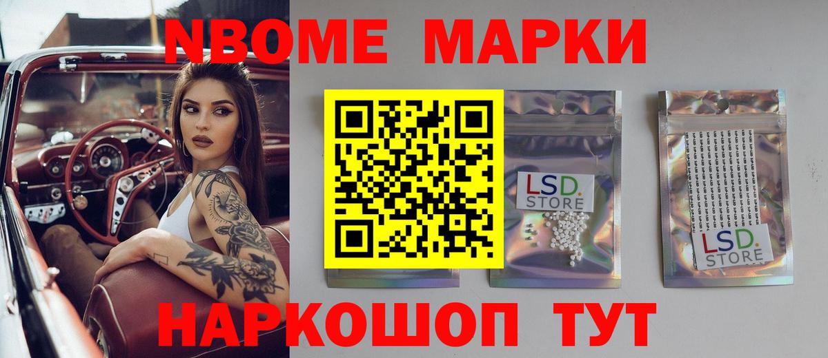Лсд 25 экстази ecstasy Жуковский