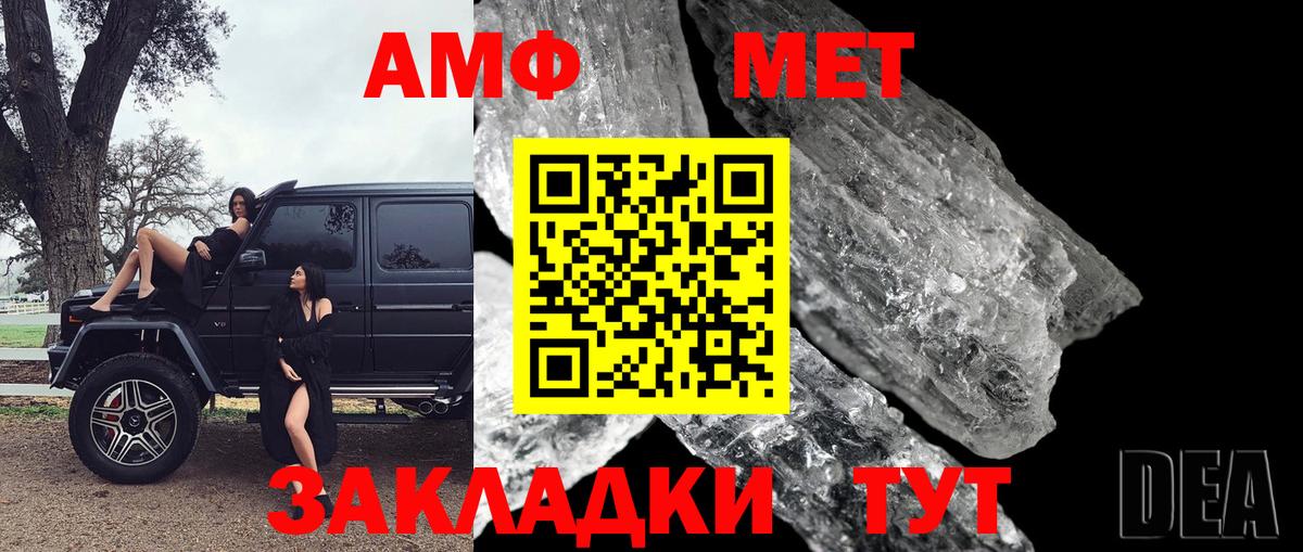 Мефедрон   ГАШИШ  Жуковский  Бошки Шишки  Купить наркотики  КОКАИН  А ПВП СОЛЬ   Вход с VPN  Гашиш 