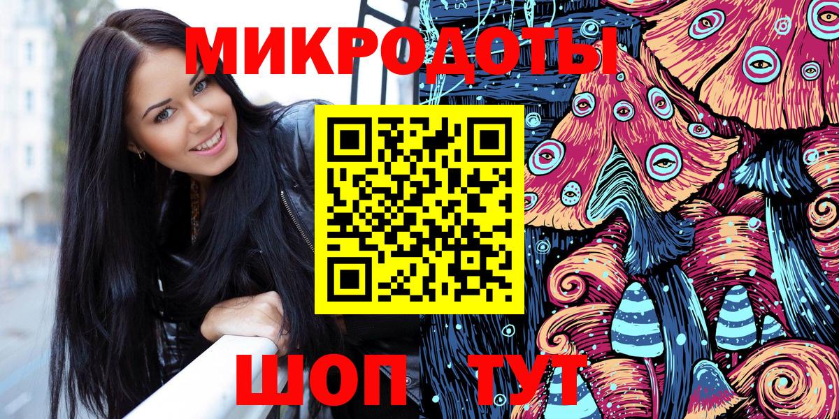 Псилоцибиновые грибы мухоморы  Вход с VPN  Жуковский  Галлюциногенные грибы мухоморы 