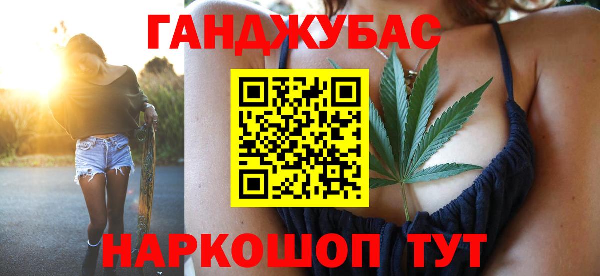 Бошки марихуана ГИДРОПОН Жуковский